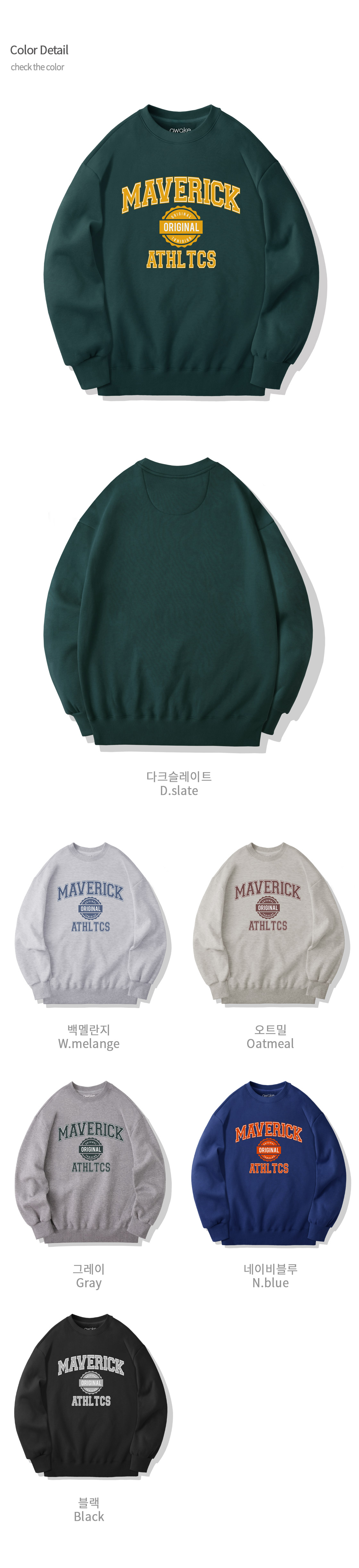 오리지날 오버핏맨투맨 M2629 상세 이미지 5