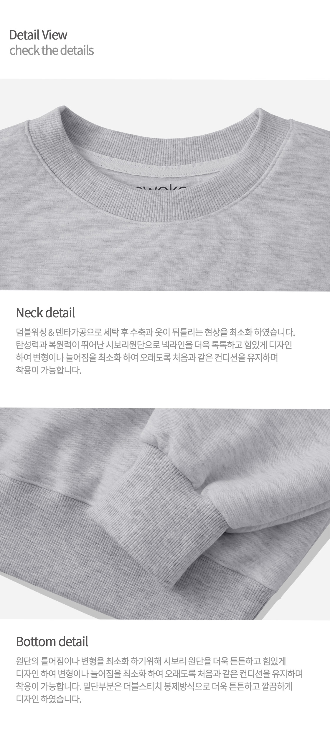 오리지날 오버핏맨투맨 M2629 상세 이미지 6